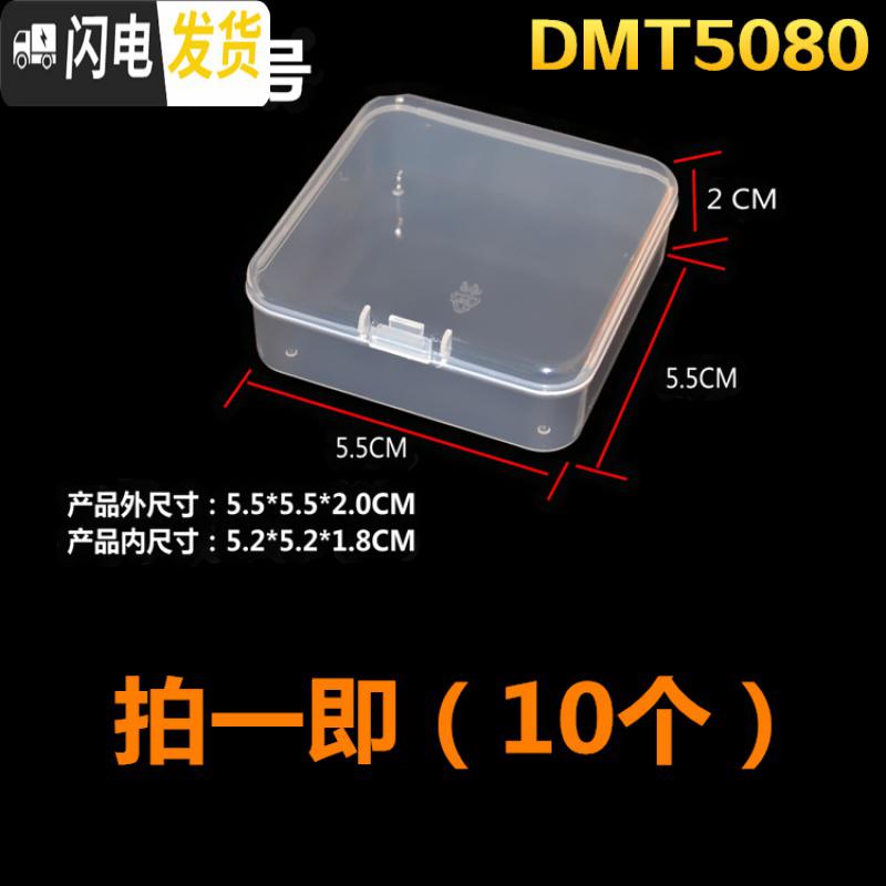 三维工匠收纳盒零件盒工具盒塑料盒塑胶盒元件盒首饰盒配件盒储物盒高清大图