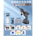 洗车高压水枪家用洗车机220v清洗机车用强力洗地泵神器无线超强 【旗舰版2电1充】锂电池*2+10米水管+水桶+擦车巾+2斤