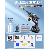洗车高压水枪家用洗车机220v清洗机车用强力洗地泵神器无线超强 【旗舰版2电1充】锂电池*2+10米水管+水桶+擦车巾+2斤