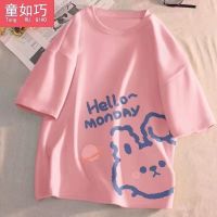 女童夏装新款儿童短袖T恤中大童洋气卡通棉半袖童装上衣潮_939 110 桃粉色【嗨小兔】