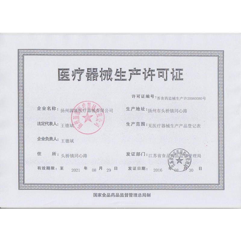 不锈钢练习手术刀裁剪刻画刀柄碳钢医用刀片手机贴膜维修工具 11#刀片/10片装