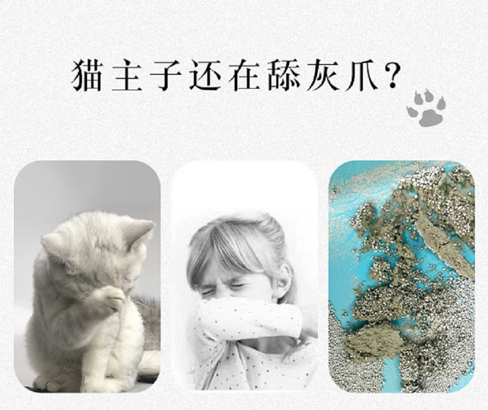 砂10公斤结团猫沙膨润土低尘猫砂20斤10kg猫咪用品高清大图