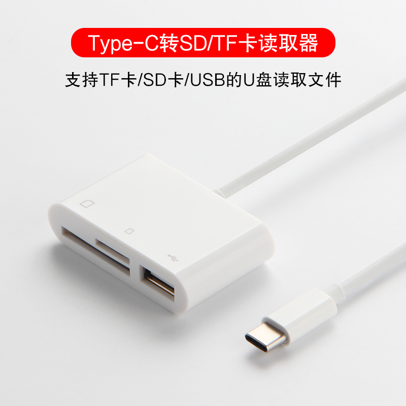 久宇usbc转接器华为平板matepadpro扩展坞m6108英寸平板电脑连接rj45