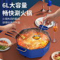 德国谷格 九宫格火锅 G969