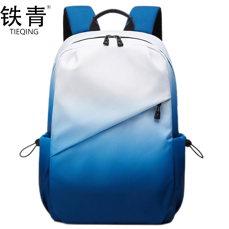 铁青 时尚休闲双肩包J97 个 渐变蓝