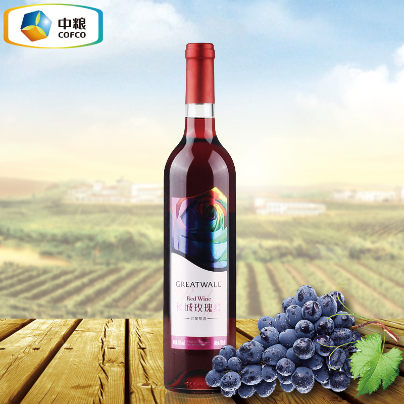 国产红酒中粮长城玫瑰红甜型红葡萄酒750ml