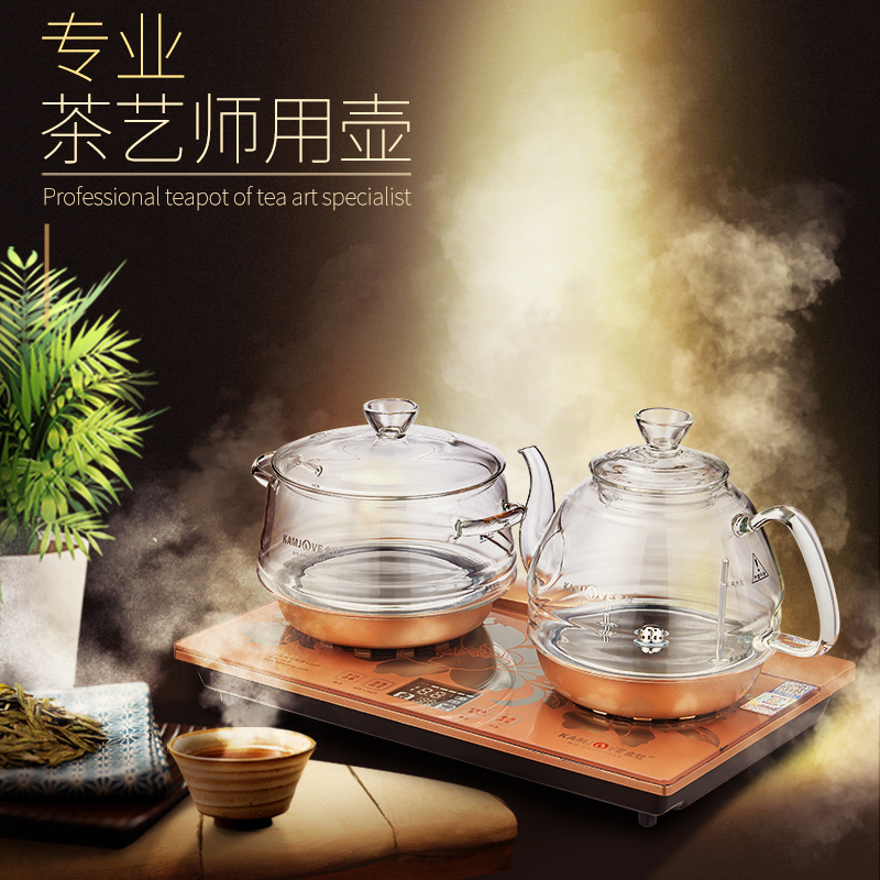 金灶全智能涌泉式电茶壶.双炉H8