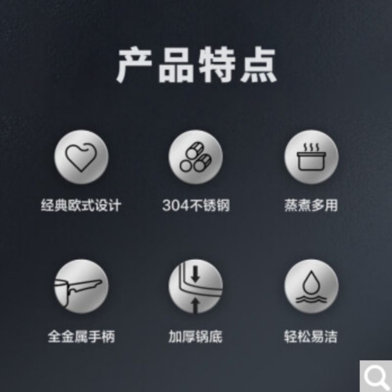 苏泊尔 汤锅 304不锈钢煮粥炖汤锅具燃气电磁炉通用 24CM 货期5-10天高清大图
