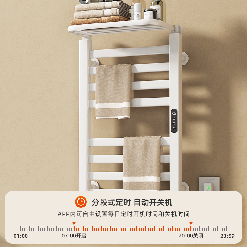 SIOYIE芯毅 智能电热毛巾架家用浴室卫生间毛巾杆电加热恒温浴巾烘干置物架打孔安装R395(自行安装)高清大图