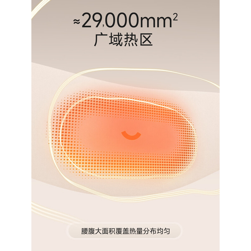 追觅按摩腰带D30高清大图