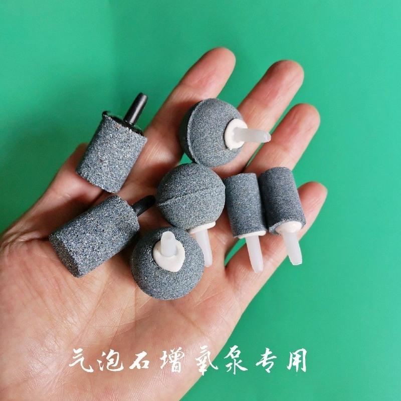 15mm柱形气石 5个装 增氧泵沙头增氧气泡石鱼缸氧气石氧气泵气石养鱼