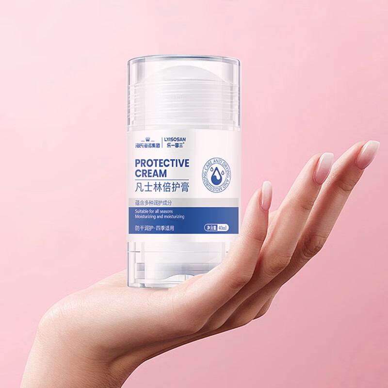 海氏海诺凡士林倍护膏(原味40ml)高清大图