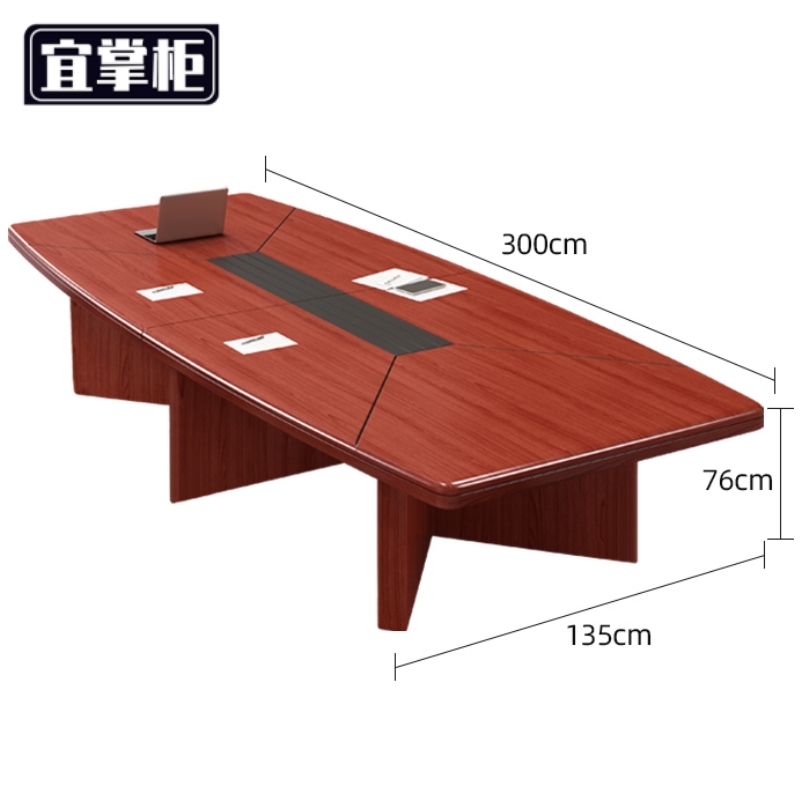 宜掌柜 办 公 会议桌高清大图