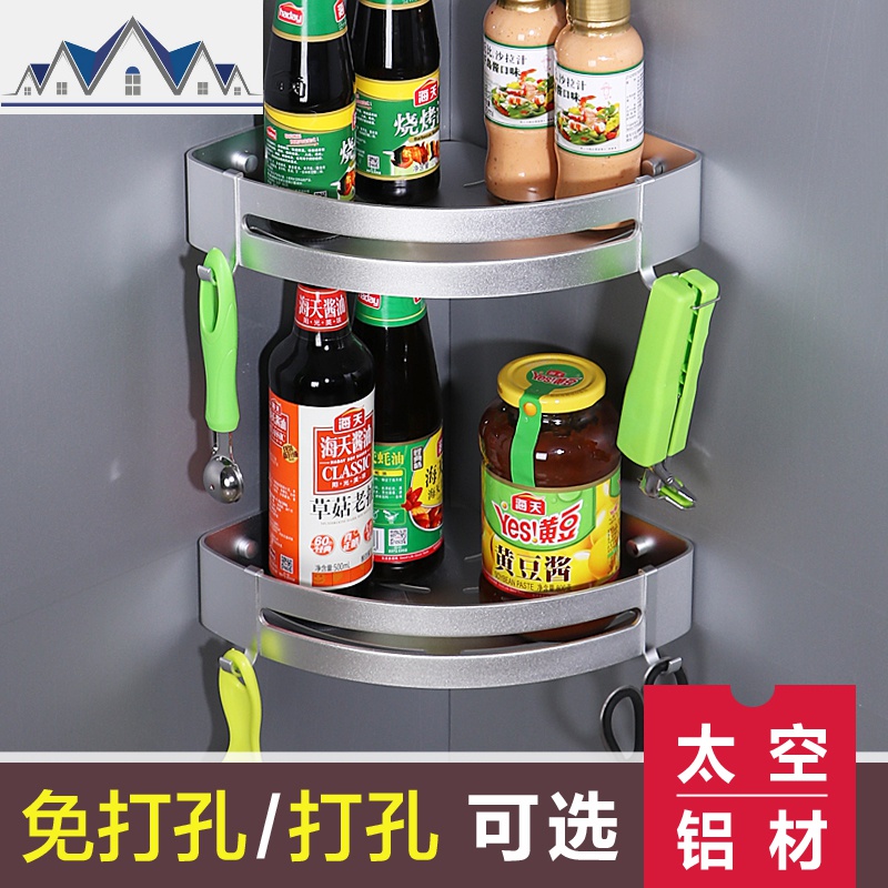 厨房调料味置物架三角形壁挂架墙角转角落免打孔式拐角收纳太空铝 三维工匠高清大图