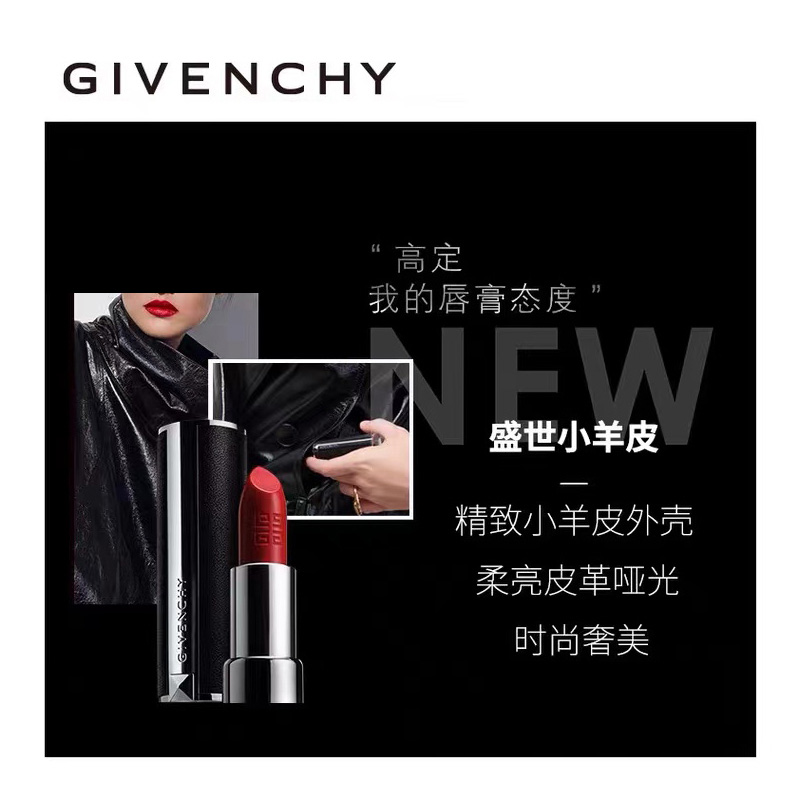纪梵希(GIVENCHY) #307 小羊皮口红 3.4g(单位:支)高清大图