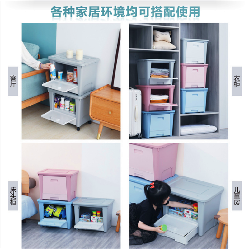 多功能分层收纳箱 3个