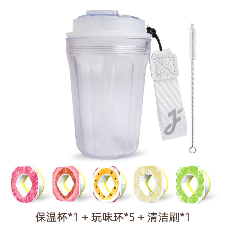 Joyfit儿童吸管水杯玩味瓶喝出果汁味水瓶男女便携手提玩味翠香环
