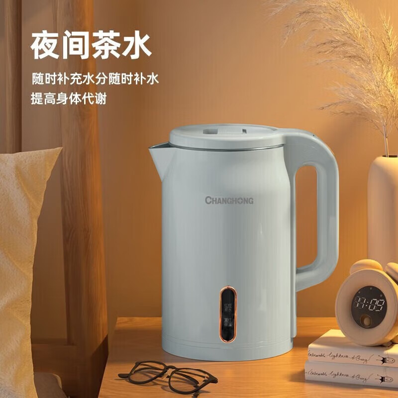 长虹 CSH-23LP5 电热水壶 304不锈钢自动断电家用大容量 蓝色 1.8L 不保温高清大图