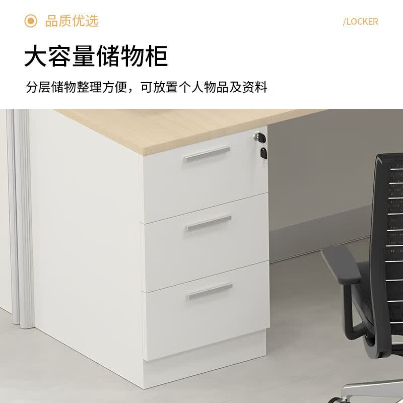 震怡 办公室工位屏风办公 桌组合简约工位 1600*1600*1200高清大图