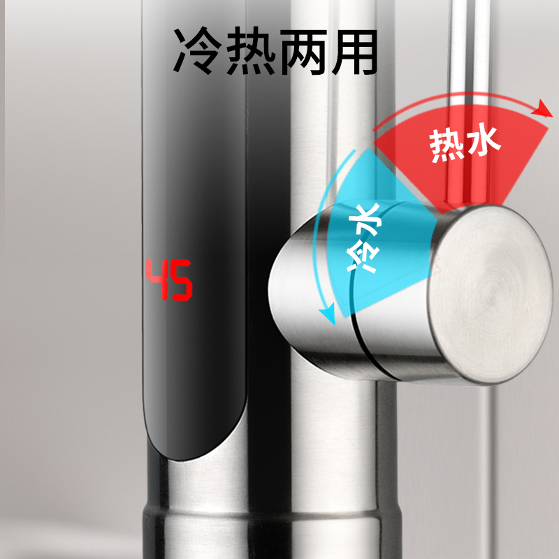 四季沐歌(MICOE)电热水龙头速热即热式加热厨房快速小厨宝自来水家用快热水器 M3-DSK33SX2