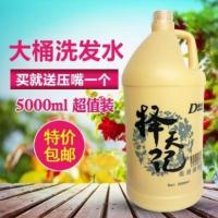 [10斤送压嘴]大桶理发店洗头膏发廊5000ml散装大瓶洗 其他