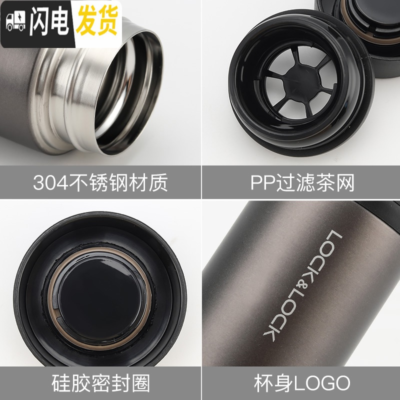 三维工匠保温杯不锈钢茶杯直身杯儿童杯学生真空小巧运动便携水杯 250黑色