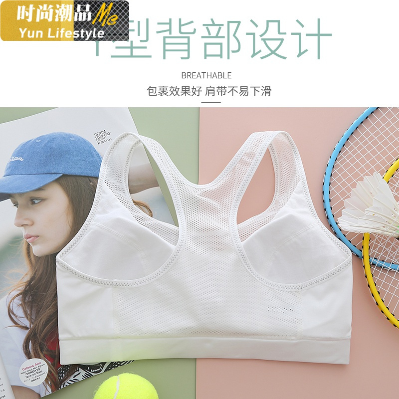 yunwuxin小背心女学生内衣初中生少女发育期文胸女童大童棉无钢圈胸罩