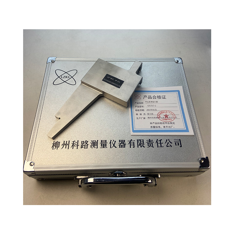 LZKL中心距测量尺框GF2517-2件高清大图