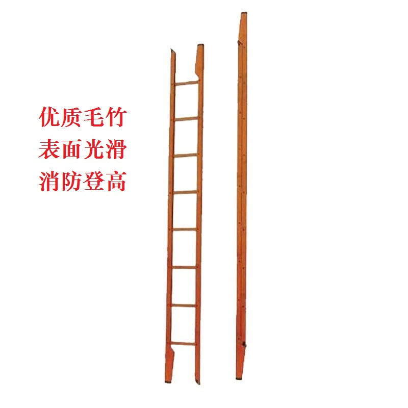 消防器材 3.1米竹质单杠梯