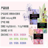 韩国正品爱敬ks香水皂洗脸洗澡洁面舒缓控油