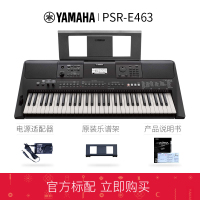 雅马哈 (YAMAHA) 电子琴PSR-E463 /EW410力度键盘61键电钢琴舞台乐队演奏DJ成人儿童入门其他