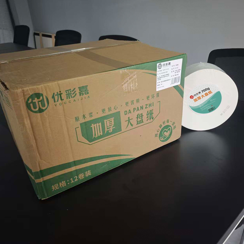 优彩嘉 大盘纸 700g 加宽加厚 12卷 DPZ02 箱高清大图
