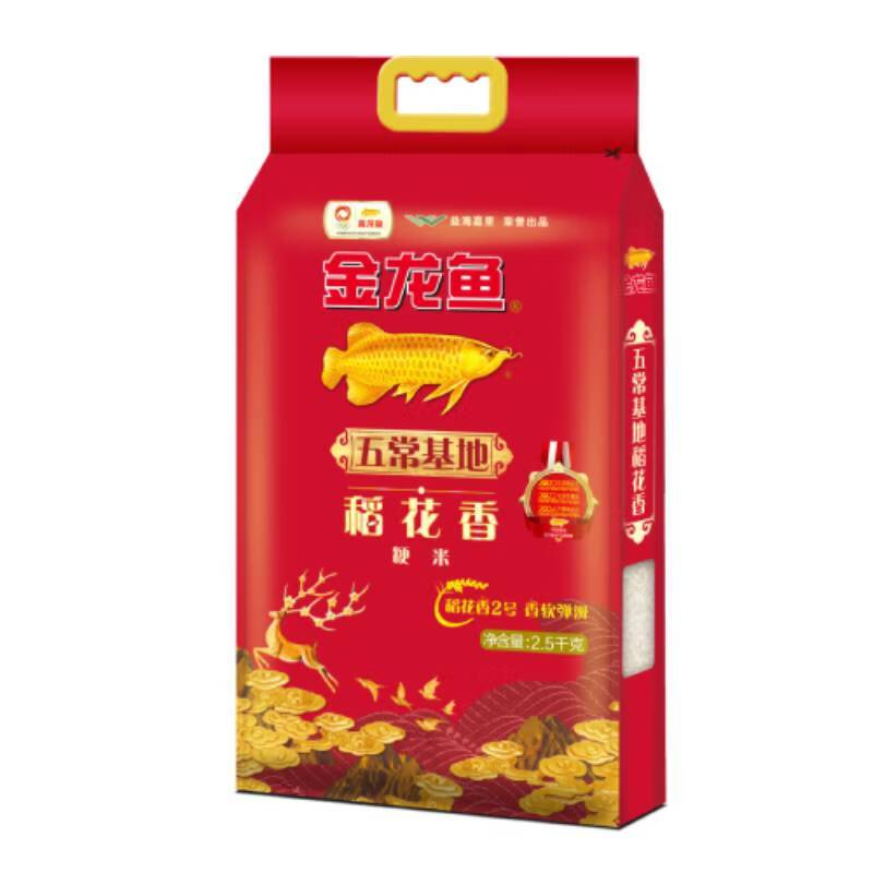 健步走活动奖品食品 礼包八高清大图