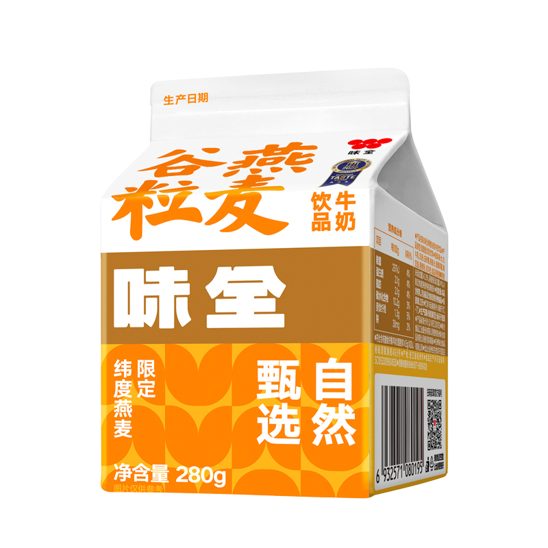 味全新鲜屋燕麦谷粒牛奶 280g*10盒 限定维度燕麦 植物蛋白动物蛋白双重营养 冷链运输新鲜到家