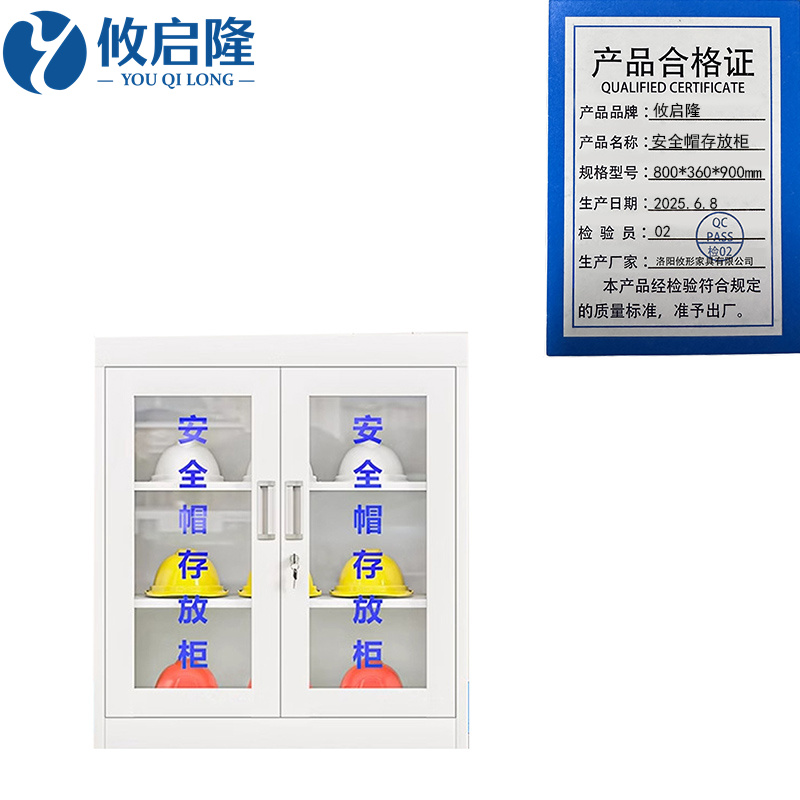 攸启隆高清大图