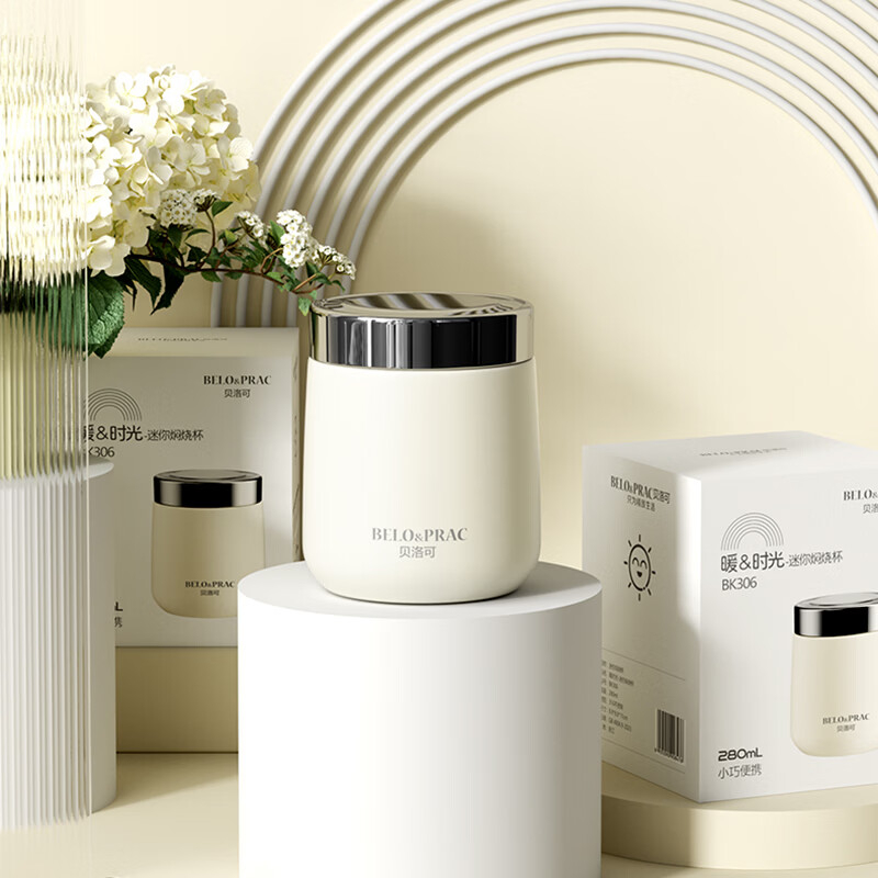 贝洛可 户外便携大容量暖时光-迷你焖烧杯 280ml BK306高清大图