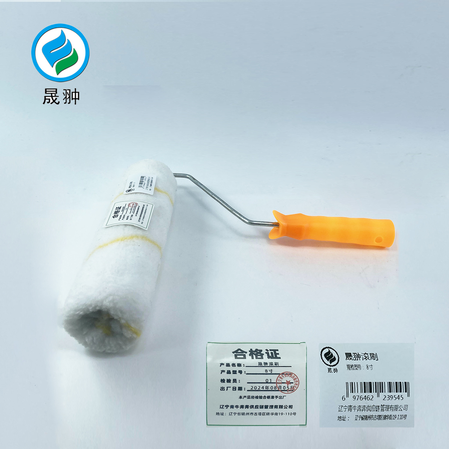 晟翀 滚刷 8寸 把高清大图