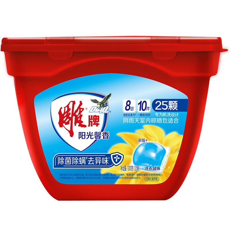 雕牌阳光馨香 洗衣凝珠200g(25 颗)