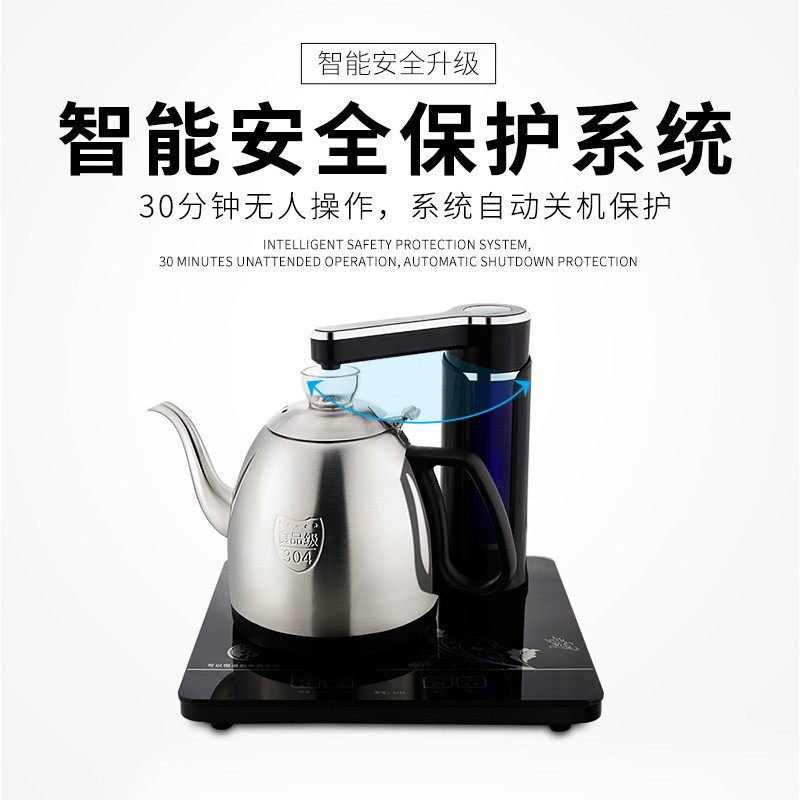 弘龙H101全智能煮水电热茶炉自动上水电热水壶家用304不锈钢抽水烧水电茶壶