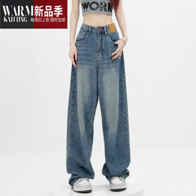 SHANCHAOKENH 蓝色高腰筒宽松牛仔裤女夏季薄款2023年新款阔腿拖地高街