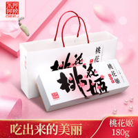 东阿阿胶 桃花姬ejiao阿胶糕180g 即食固元膏 DEEJ阿胶膏 礼袋 滋补