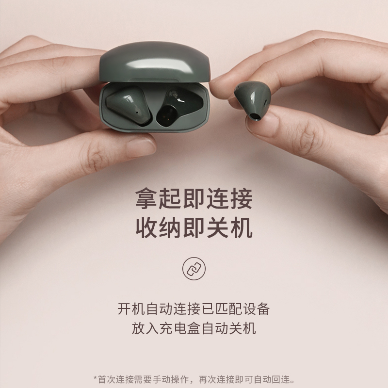 漫步者 Lollipods冇心真无线蓝牙耳机 双耳半入耳式耳塞