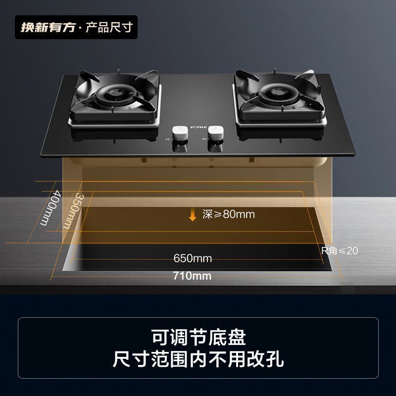 方太25立方巡航风量JCD12T+TH27B侧吸式触控抽油烟机燃气灶具5.0Kw可调节底盘直流变频烟灶套餐高清大图