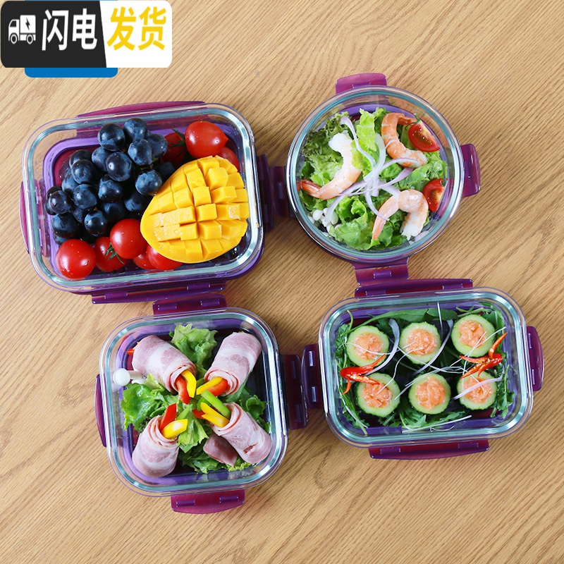 三维工匠 透气孔格拉斯耐热玻璃保鲜盒便当盒饭盒冰箱 G214组合 棕色G445(1000)