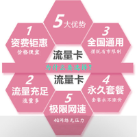 中国移动流量卡移动无限流量卡大王卡4g手机卡不限量0月租全国通用不限速无线上网卡手机流量卡