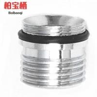 三联接软管配件4分外牙 铜三联浴缸龙头配件双螺纹外牙连接头 4分淋浴软管花洒卫浴配。。