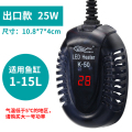 乌龟加热棒自动恒温鱼缸加温器低水位过冬小型电热水族箱迷你超短 默认尺寸 出口款【25w】