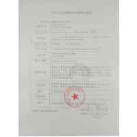 法国优格 优拓SSD 磺胺嘧啶银脂质水胶敷料 10cm*12cm/片 2度烧伤