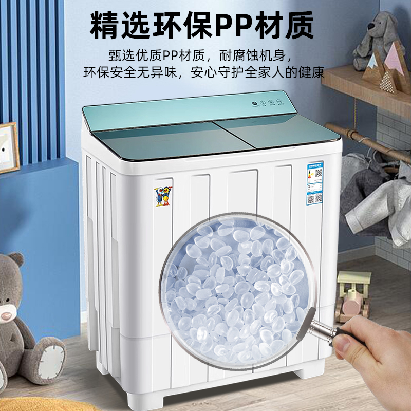 小鸭12公斤双缸洗衣机半自动双缸双筒家用大容量波轮洗脱两用 可单洗单脱水 海沫绿高清大图