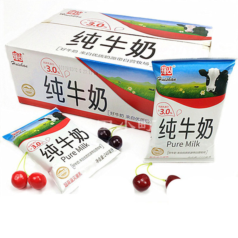 辉山纯牛奶袋装全脂早餐奶240ml16包早餐无菌枕包装视频